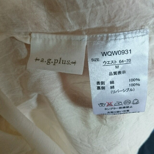 a.g.plus(エージープラス)の【April様専用】a.g.plus 春夏ロングスカート リバーシブル レディースのスカート(ロングスカート)の商品写真