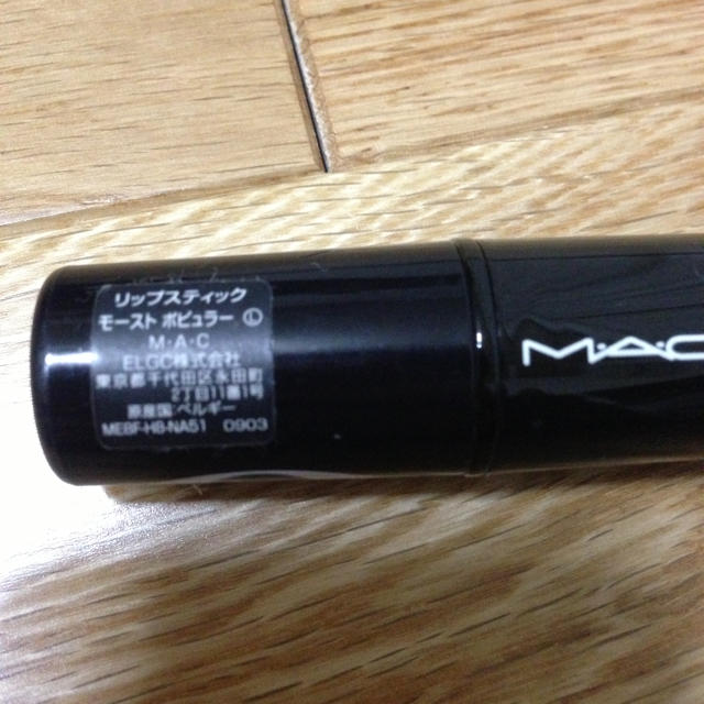 MAC(マック)の新品MAC×キティ限定コラボ コスメ/美容のベースメイク/化粧品(その他)の商品写真