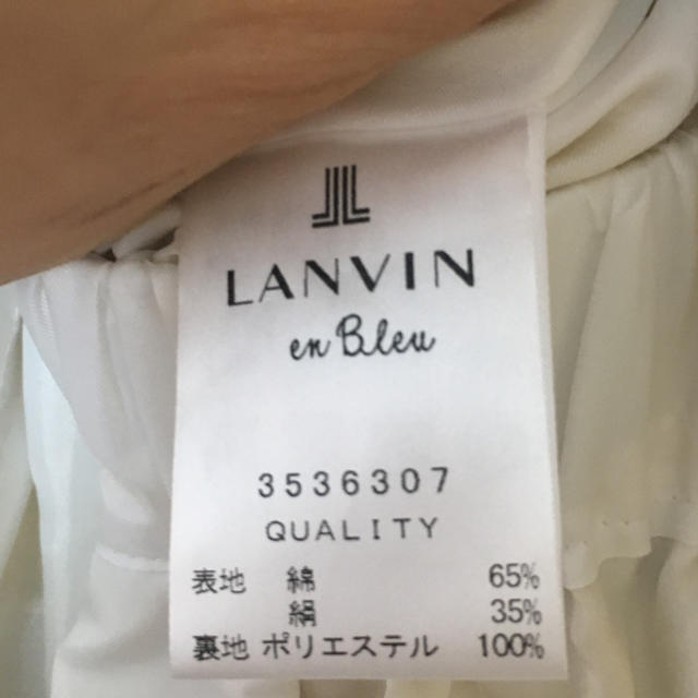 LANVIN en Bleu(ランバンオンブルー)のランバンオンブルー ワンピース レディースのワンピース(ひざ丈ワンピース)の商品写真