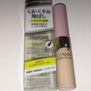 セザンヌケショウヒン(CEZANNE（セザンヌ化粧品）)のmode様専用(コンシーラー)