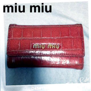 ミュウミュウ(miumiu)のmiumiu♡キーケース訳あり(その他)