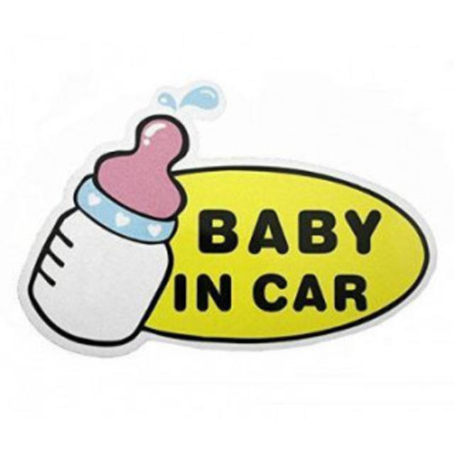 赤ちゃん乗ってます Baby in Car♡哺乳瓶 安全 夜でも 安心 キッズ/ベビー/マタニティの外出/移動用品(自動車用チャイルドシートカバー)の商品写真
