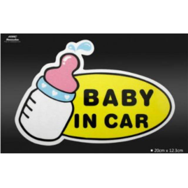 赤ちゃん乗ってます Baby in Car♡哺乳瓶 安全 夜でも 安心 キッズ/ベビー/マタニティの外出/移動用品(自動車用チャイルドシートカバー)の商品写真