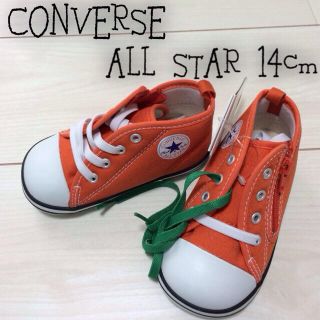 コンバース(CONVERSE)のMOMO様*4/4までお取り置き(その他)