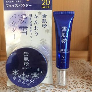 コーセー(KOSE)の【2点】雪肌精　粉雪パウダー／ホワイト　UV　エマルジョン(化粧下地)