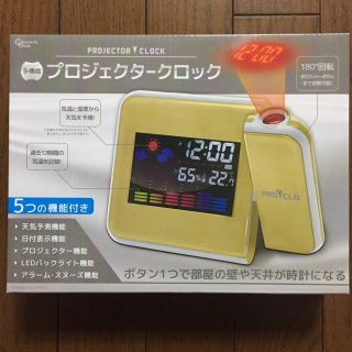 新品❗️ プロジェクター クロック ゴールド(プロジェクター)