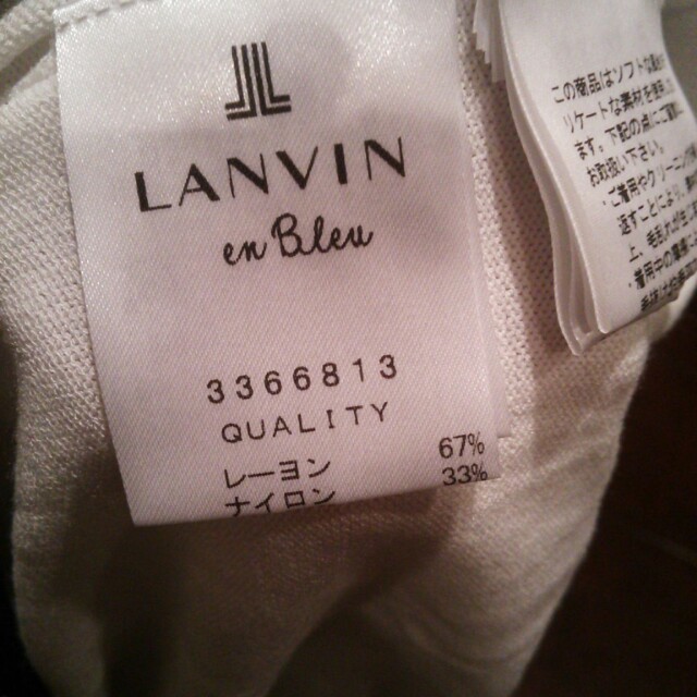 LANVIN en Bleu(ランバンオンブルー)のしーちゃん様専用 レディースのトップス(ニット/セーター)の商品写真