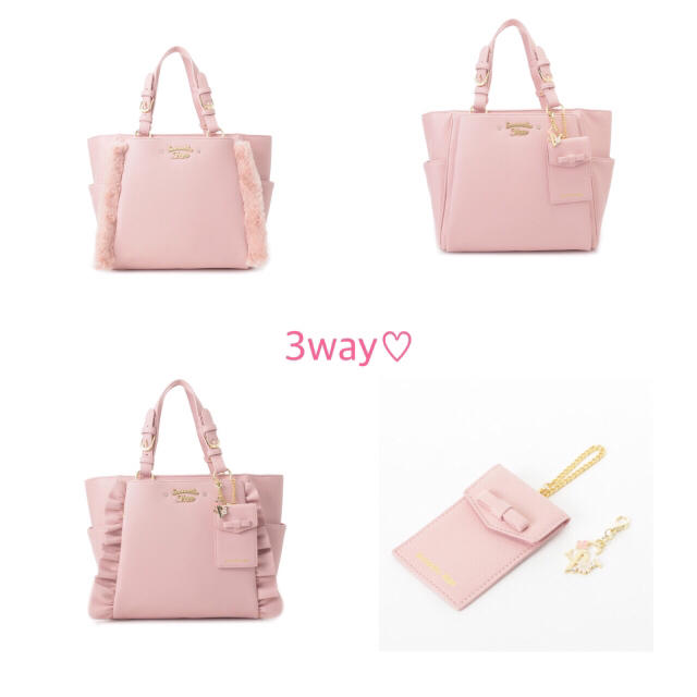 フリル3way♡トートバッグ♡いまだけ送料込み！ 1