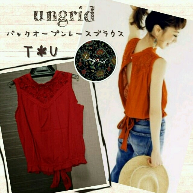 Ungrid(アングリッド)のungrid バックオープンレースブラウス レディースのトップス(シャツ/ブラウス(半袖/袖なし))の商品写真