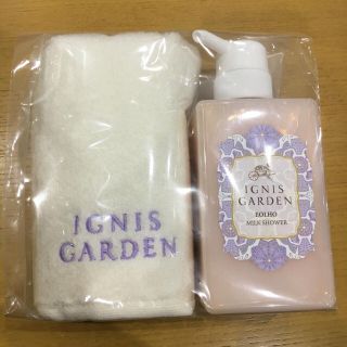 イグニス(IGNIS)の【新品未開封】IGNIS ボディーソープ＆フェイスタオル(ボディソープ/石鹸)