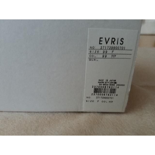 EVRIS(エヴリス)のEVRIS ペアグラス インテリア/住まい/日用品のキッチン/食器(グラス/カップ)の商品写真
