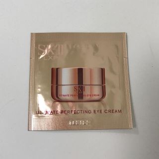 エスケーツー(SK-II)のSK-II ＊ LXP アルティメイト パーフェクティング アイクリーム (アイケア/アイクリーム)