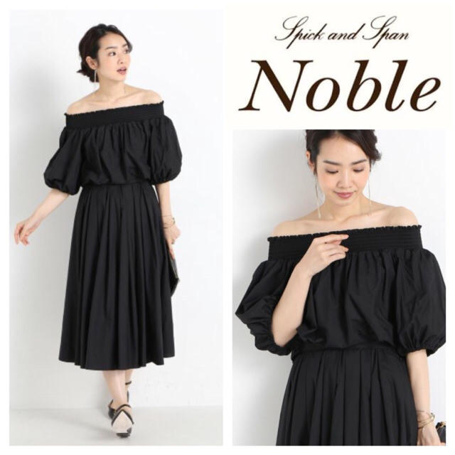 Noble(ノーブル)の定価 ¥27,000【Spick & Span Noble】2016★ブラウス  レディースのトップス(シャツ/ブラウス(半袖/袖なし))の商品写真