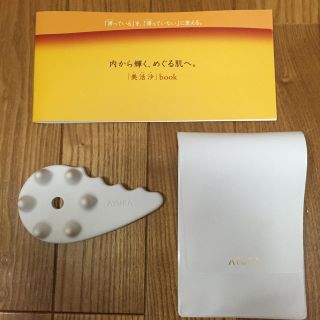 アユーラ(AYURA)の【説明書付き・美品】ビカッサ ヘッドプレート(フェイスローラー/小物)