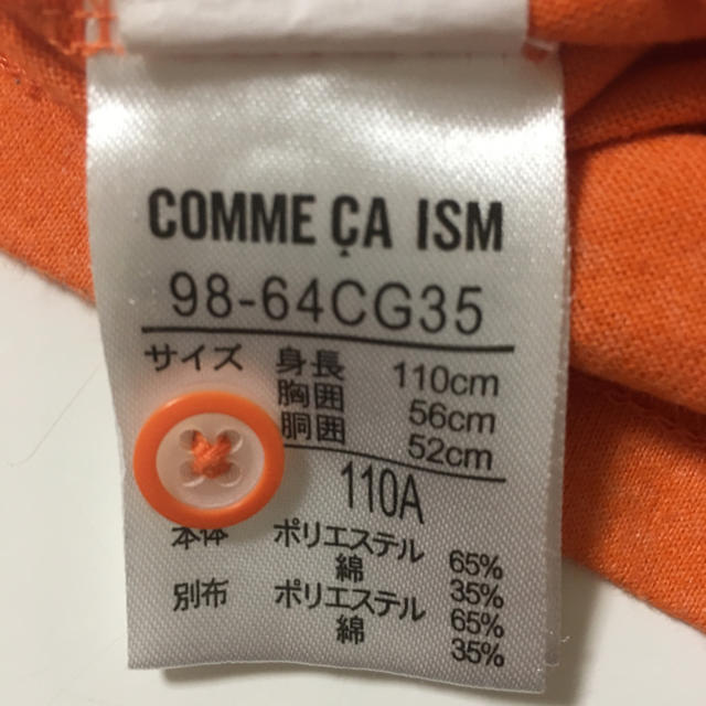 COMME CA ISM(コムサイズム)のCOMME CA ISM ポロシャツ110cm+おまけ Tシャツ2枚 キッズ/ベビー/マタニティのキッズ服男の子用(90cm~)(Tシャツ/カットソー)の商品写真