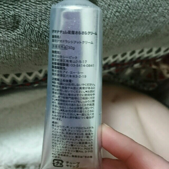 L'OCCITANE(ロクシタン)の足指サラサラクリーム夏必需品(☆∀☆) コスメ/美容のボディケア(フットケア)の商品写真