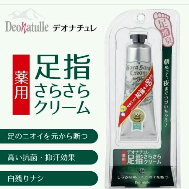 L'OCCITANE(ロクシタン)の足指サラサラクリーム夏必需品(☆∀☆) コスメ/美容のボディケア(フットケア)の商品写真