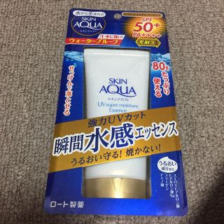 ロートセイヤク(ロート製薬)の日焼け止め （顔・からだ用）送料無料！！！(日焼け止め/サンオイル)