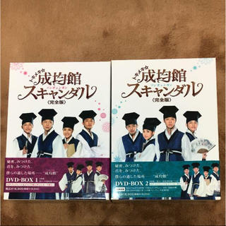 ユチョン 成均館スキャンダル DVDBOX 1&2(K-POP/アジア)