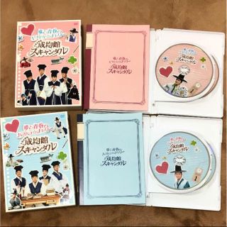 ユチョン 成均館スキャンダル メイキングDVD(2巻セット)(K-POP/アジア)