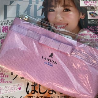 ランバンオンブルー(LANVIN en Bleu)の美人百花 6月号 付録 ランバン ペンケース(ペンケース/筆箱)