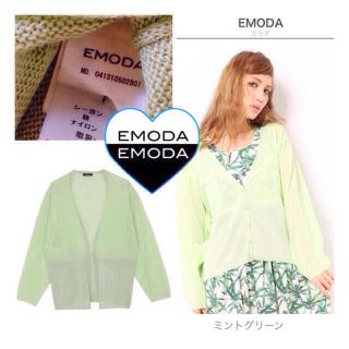 エモダ(EMODA)のEMODA送料込top透かしカーディガン(カーディガン)