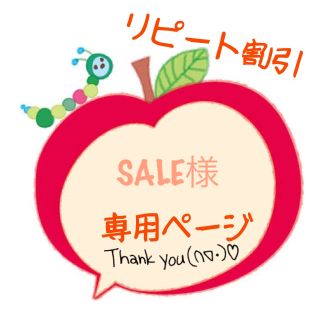 サイシュンカンセイヤクショ(再春館製薬所)のSALE様♡専用♡ドモホルンリンクル 保護乳液、保湿液 各5本(乳液/ミルク)