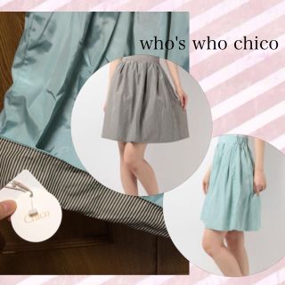 フーズフーチコ(who's who Chico)のフーズフーチコ♡カスタネセット(スプリングコート)