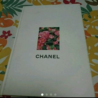 シャネル(CHANEL)のCHANELカタログブック(ファッション)