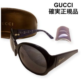 GUCCI グッチ サングラス GC2952-