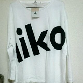 ニコアンド(niko and...)の新品 ニコアンド  ビッグロゴ長T(Tシャツ(長袖/七分))