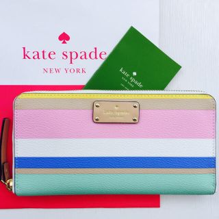 ケイトスペードニューヨーク(kate spade new york)の寧寧様専用♪ケイトスペードのマルチカラーストライプ長財布とiPhone7ケース(財布)