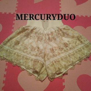 マーキュリーデュオ(MERCURYDUO)の☆レースキュロット☆(キュロット)