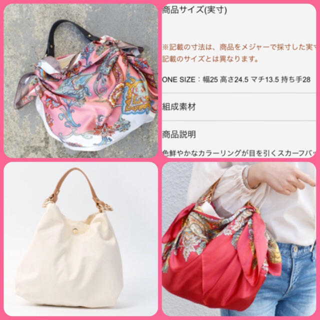 SHIPS for women(シップスフォーウィメン)のSHIPS khaju スカーフバッグ ピンク 新品未使用タグ付き レディースのバッグ(ハンドバッグ)の商品写真