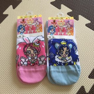 バンダイ(BANDAI)のyurinko35様専用 プリキュアアラモード靴下(靴下/タイツ)