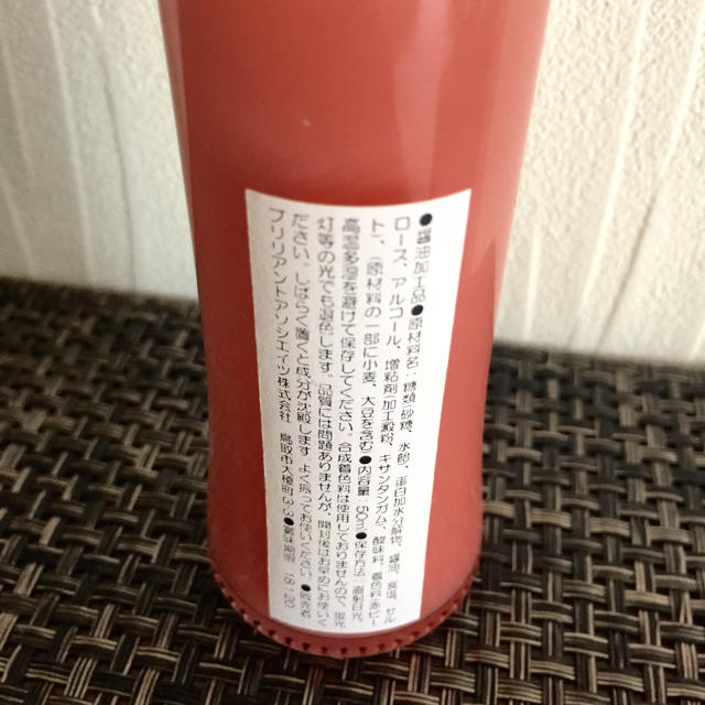 ピンク醤油♡華貴婦人♡ 食品/飲料/酒の食品(調味料)の商品写真