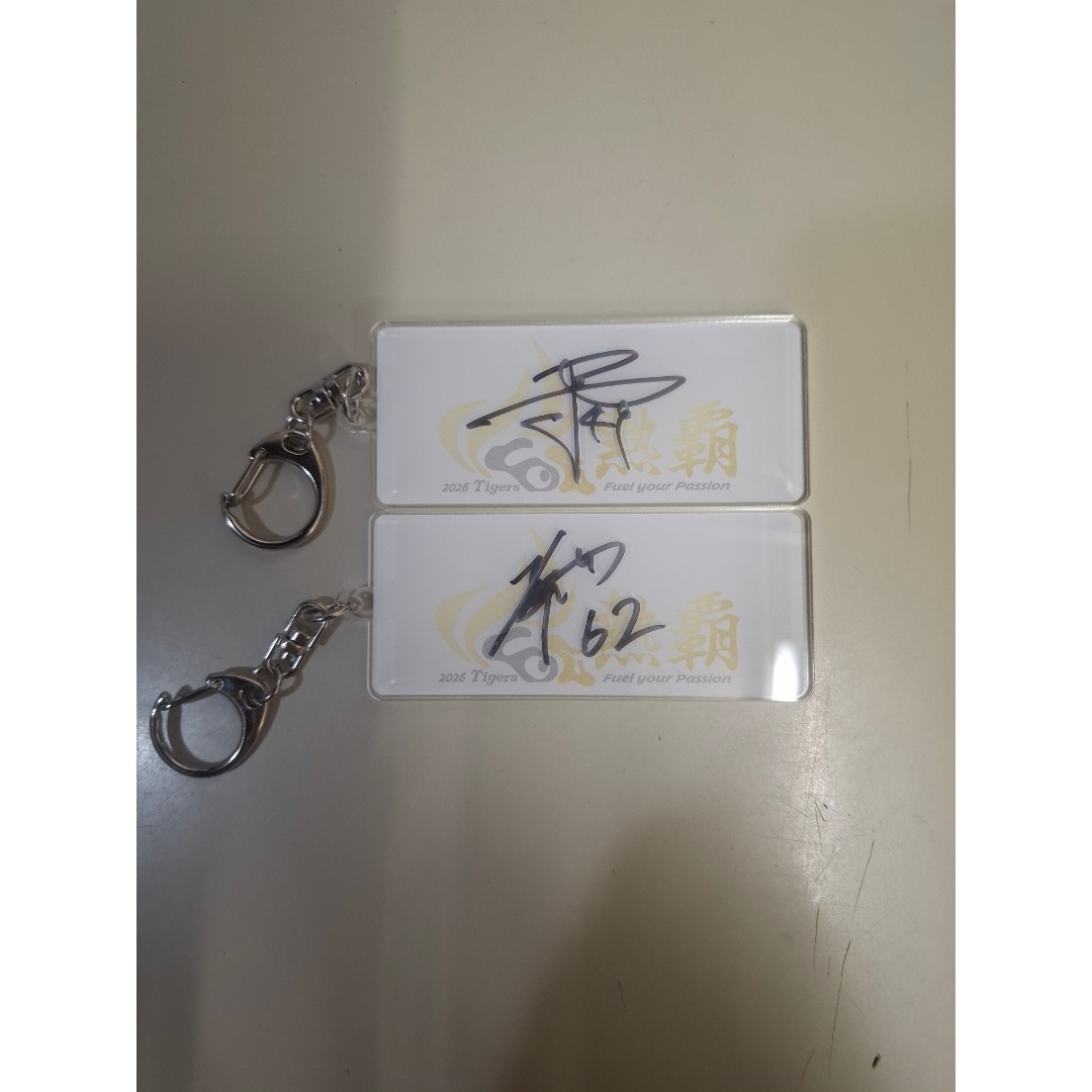 阪神タイガース シークレットアクリルキーホルダー 直筆サイン