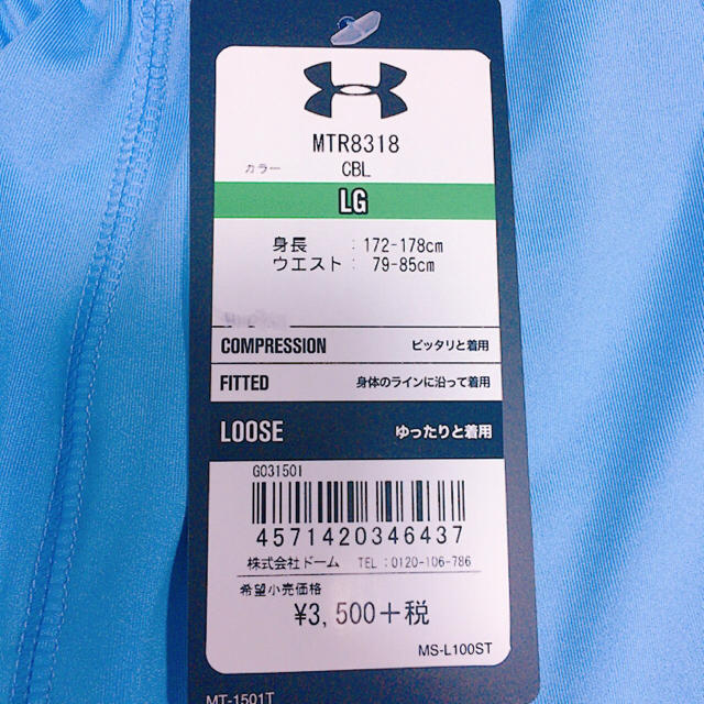 UNDER ARMOUR(アンダーアーマー)のUNDER ARMOUR メンズのパンツ(その他)の商品写真