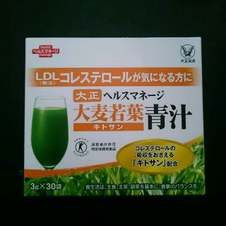 タイショウセイヤク(大正製薬)のマリメッ子様 専用(青汁/ケール加工食品)