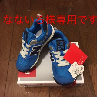 ニューバランス(New Balance)のニューバランス KS574 キッズ ベビー スニーカー(スニーカー)