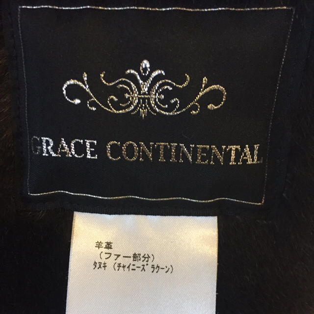 GRACE CONTINENTAL(グレースコンチネンタル)のグレースコンチネンタル ムートンコート レディースのジャケット/アウター(毛皮/ファーコート)の商品写真