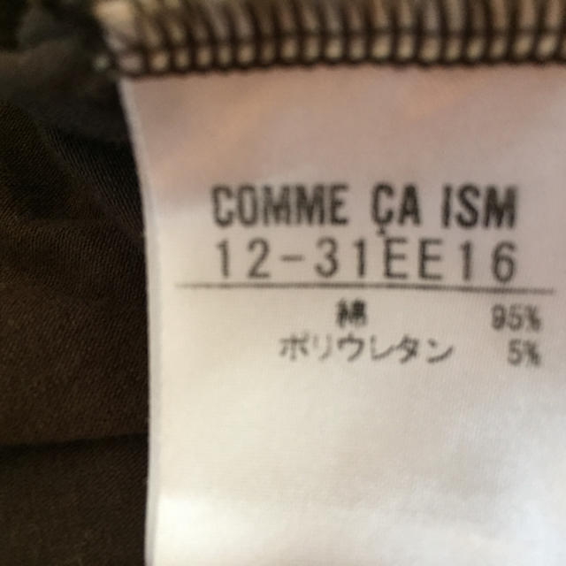 COMME CA ISM(コムサイズム)のコムサイズム✩ビジューカットソー レディースのトップス(カットソー(半袖/袖なし))の商品写真
