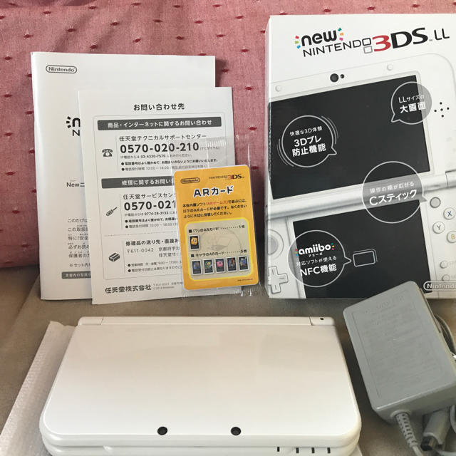 美品 任天堂3ds LL ホワイト 充電器付き-