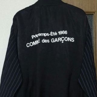 コムデギャルソン(COMME des GARCONS)の五月中まで コムデギャルソン COMME des GARCONSスタッフコート(ナイロンジャケット)