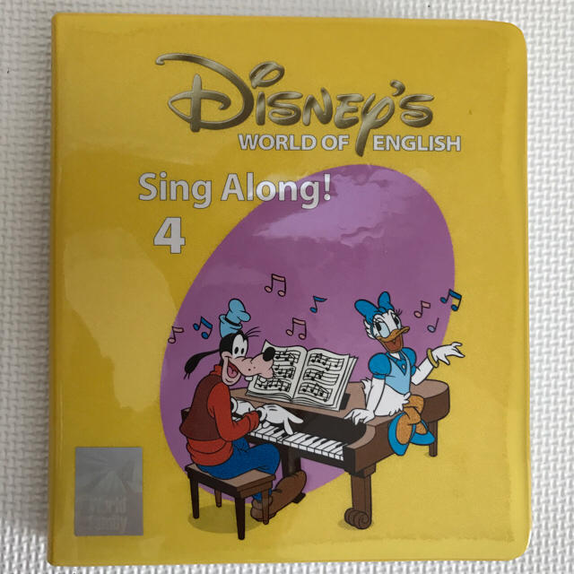おだくみ様専用 ディズニー英語システム 旧シングアロング 4番 DVD エンタメ/ホビーのCD(キッズ/ファミリー)の商品写真