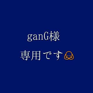 ユナイテッドアローズ(UNITED ARROWS)のganG様専用です🙇(ショートパンツ)