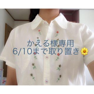 ダブルクローゼット(w closet)の刺繍シャツ かえる様専用(Tシャツ(半袖/袖なし))