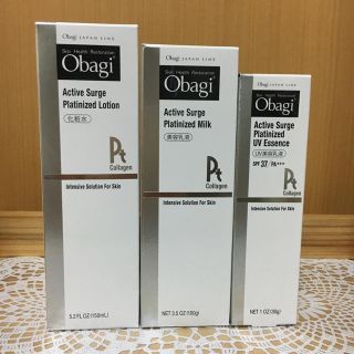 オバジ(Obagi)の【定価15120円】オバジ 3点セット(化粧水/ローション)