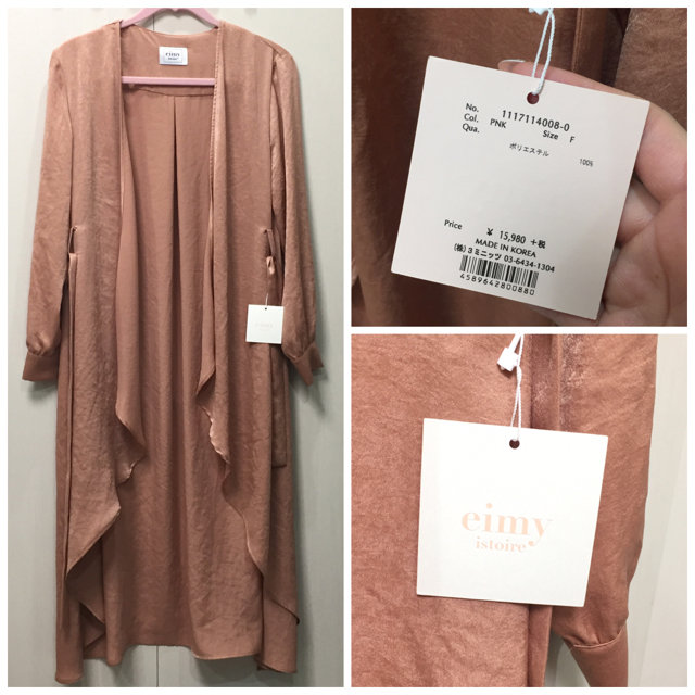 eimy istoire(エイミーイストワール)の【 SALEよりお値下げ】vintage satin gown    レディースのトップス(カーディガン)の商品写真