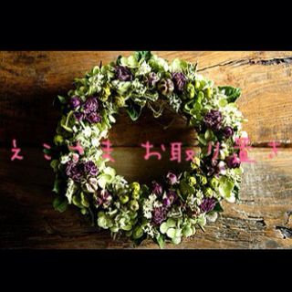 パラビオン(Par Avion)のえこ様お取り置き＊スカラップ刺繍ブルゾン(ブルゾン)